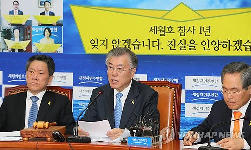 ▲ 새정치민주연합 문재인 대표가 15일 국회에서 열린 최고위원회의에서 '성완종 리스트' 파문과 관련, 새누리당이 이완구 총리에 대한 조속한 검찰 수사를 촉구한데 대해 "법치를 무시하는 오만한 발상"이라며 "새누리당은 수사대상으로, 그런 요구를 할 처지가 아니다"라고 말하고 있다. 2015.4.15. ⓒ 사진 연합뉴스