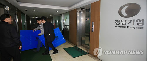 ▲ 성완종 전 경남기업 회장의 정치권 금품제공 의혹을 수사중인 검찰 특별수사팀 관계자들이 15일 저녁 서울 동대문구 답십리동 경남기업 본사에서 압수수색을 진행하며 압수품을 담기 위한 상자를 옮기고 있다. 2015.4.15. ⓒ 사진 연합뉴스