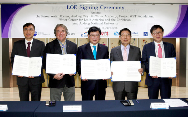 ▲ 안동시는  물 교육사업 성과를 공표하고 국내‧외 6개 기관과 협약을 체결했다.ⓒ안동시 제공