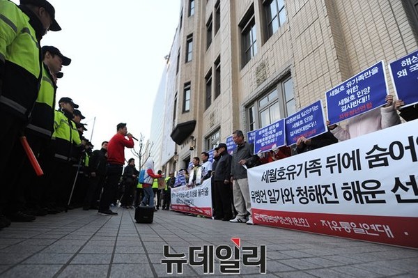 ▲ 세월호 침몰 1주기인 16일 오후 7시 서울 동아일본사옥 앞에서 자유청년연합을 비롯한 애국단체 50여명이 [세월호 인양에 반대]하며 기자회견을 가졌다.ⓒ뉴데일리