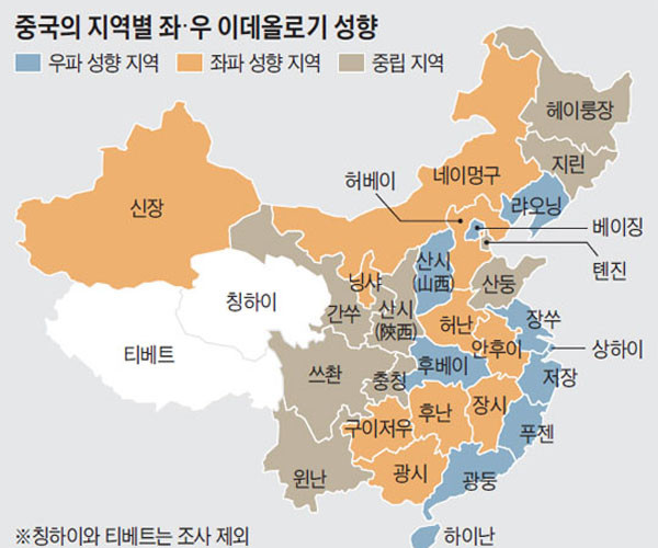 ▲ 美하버드大와 MIT大 연구팀이 내놓은 '중국 이데올로기 지도'. 푸른색은 경제성장이 된 곳, 붉은색은 낙후지역이다. ⓒ조선닷컴 보도화면 캡쳐