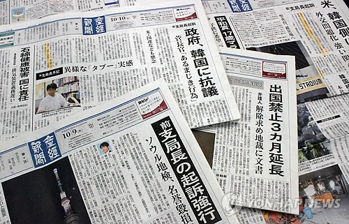 ▲ 일본에 도착한 가토 타츠야.