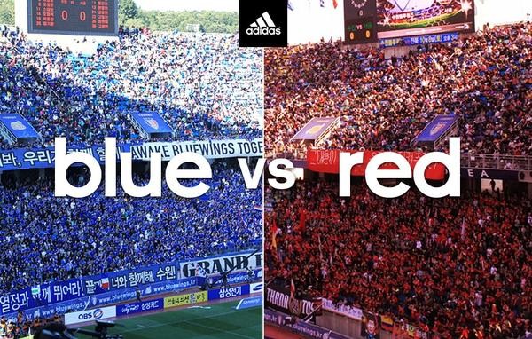 ▲ 슈퍼매치 관련 자료사진.ⓒ아디다스