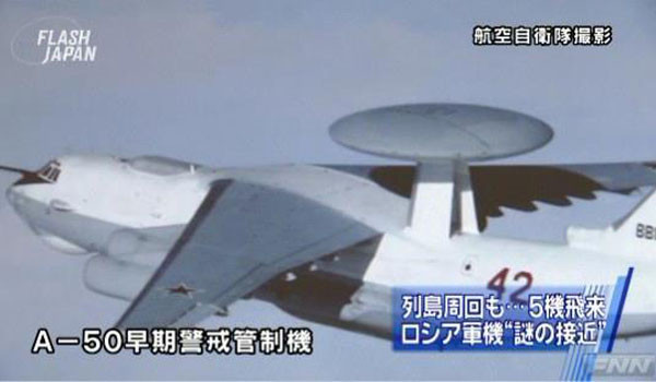 ▲ 日항공자위대 전투기에 포착된 러시아 A-50 공중조기경보통제기. 최근 러시아 공군의 日영공 침범이 잦다고 한다. ⓒ日FNN의 '플래시 재팬' 보도화면 캡쳐