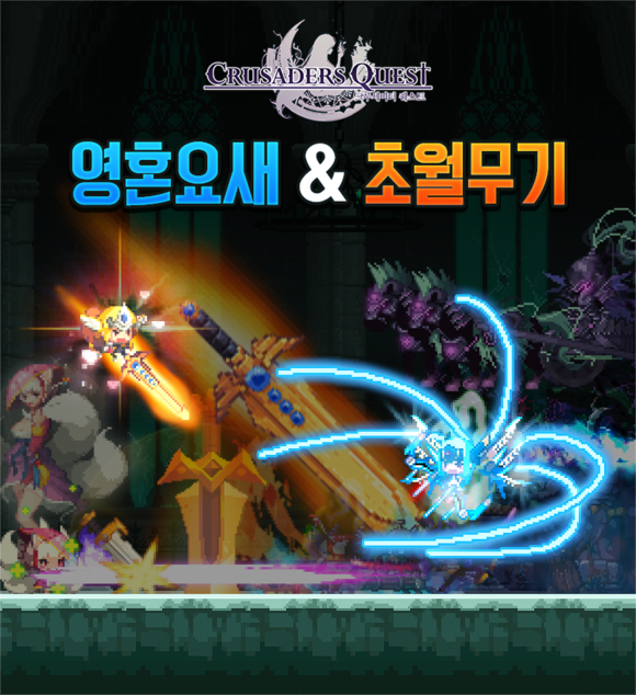 ▲ ⓒNHN엔터테인먼트