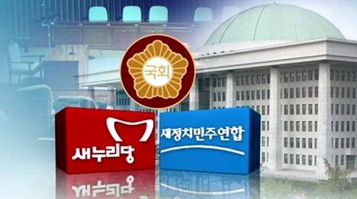 ▲ 4월 국회의 허송세월은 한국경제에 치명타를 입힐 수 있다ⓒ