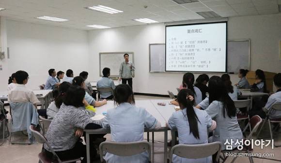 ▲ 동관법인 회의실 내 광동어 수업 현장. ⓒ삼성이야기