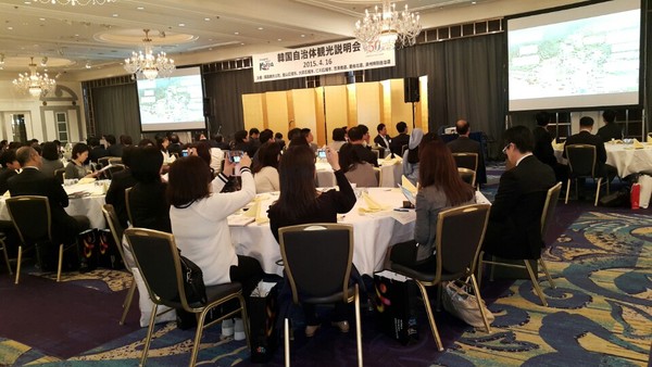 ▲ 경상북도관광공사는 한국관광공사와 일본 현지에서 경북알리기 설명회를 가졌다.ⓒ경상북도관광공사 제공