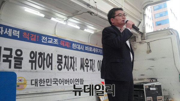 ▲ ▲추선희 대한민국어버이연합 총장. ⓒ 뉴데일리 유경표 기자