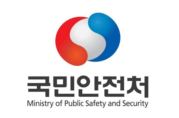 ▲ ⓒ 국민안전처