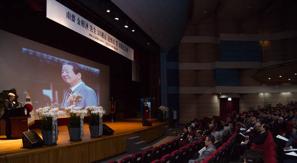 ▲ 남재 김상협 선생 추도식ⓒ고려대학교