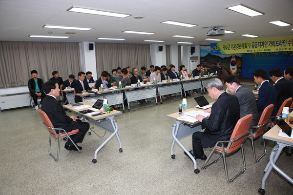 ▲ ‘의성군 기본경관계획 및 공공디자인 가이드라인 수립 연구용역’ 착수 보고회를 개최ⓒ의성군 제공