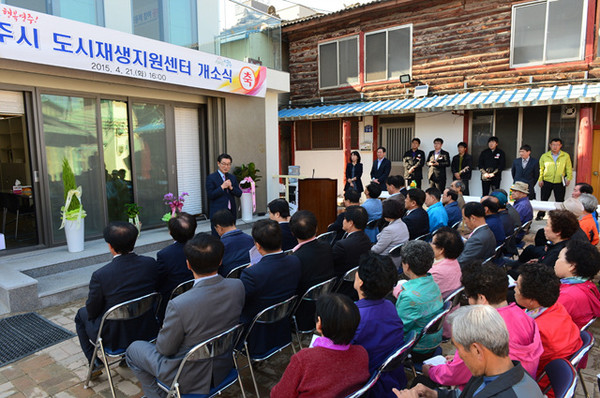 ▲ 영주시는 주민이 행복하고 즐거운 삶을 살아 갈수 있는 도시재생을 위해 지난 21일 영주시 도시재생지원센터를 개소하고 운영에 들어갔다ⓒ영주시 제공