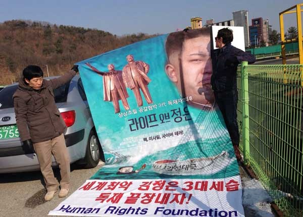 대북전단을 날려 보내는 박상학 자유북한운동연합. 현재는 대북전단 살포 장면을 언론에 비공개하고 있다. ⓒ뉴데일리 DB