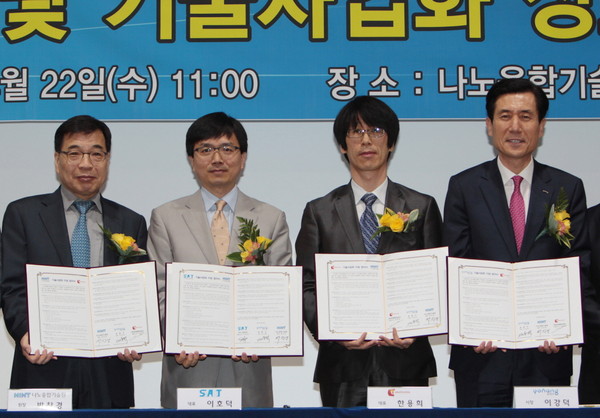 ▲ 포항시는 22일 나노 및 멤스응용 제품을 생산하는 SSADT와 센서 제조기업인 유우일렉트로닉스와 업무협약을 체결했다.ⓒ포항시 제공