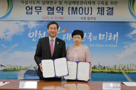 ▲ ⓒ국립중앙의료원