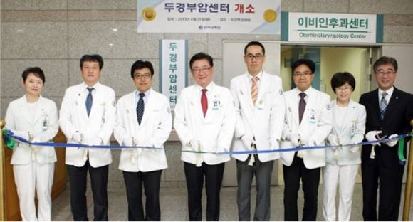 ▲ 21일 인하대병원 2층 이비인후과에서 열린 두경부암센터 개소식에서 테이프 컷팅을 위해 김영모 병원장(왼쪽 네번째), 임재열 두경부암센터장(왼쪽 다섯번째) 및 관련 의료진이 참석해 테이프 컷팅 전 기념촬영을 하고 있다.ⓒ인하대병원