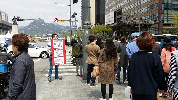 ▲  서울시 교육청의 추천도서 선정에 항의하기 위한 1인 시위(2015년 3월 26일)/ 사진=푸른도서관운동본부