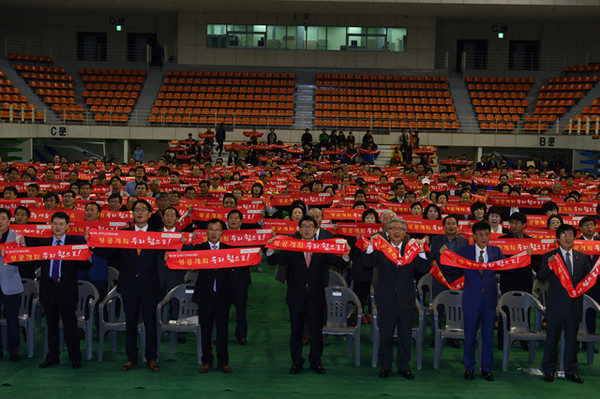 ▲ 영주시가 오는 5월 8일~11일까지 나흘간 열리는 제53회 경북도민체육대회 성공적 개최를 위한 준비를 마무리했다.ⓒ영주시 제공