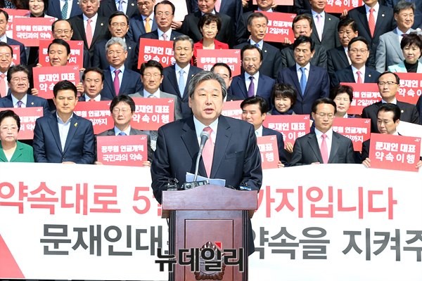 ▲ 김무성 새누리당 대표가 23일 국회 본청 계단 앞에서 열린 공무원연금 개혁을 촉구를 위한 결의대회에서 모두발언을 하고 있다. ⓒ새누리당 제공