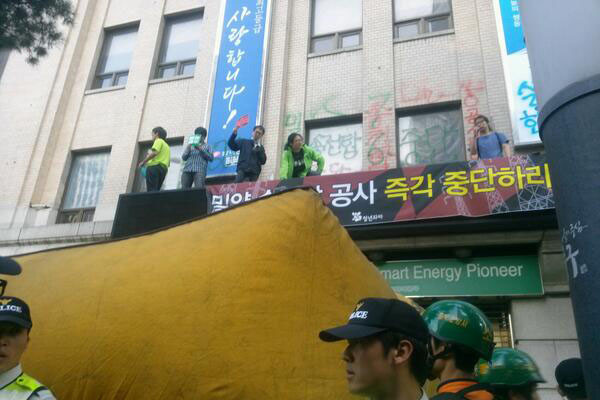 ▲ 2013년 가을, 밀양 송전선 건설 반대시위를 벌이는 청년좌파 회원들. ⓒ청년좌파 홈페이지 캡쳐