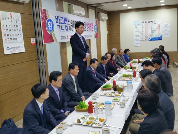 ▲ 박근범 진주지청장이 남해를 찾고 격려사를 하고 있다