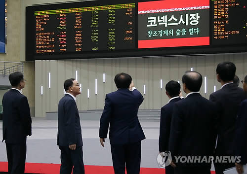 ▲ ⓒ 연합뉴스