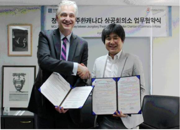 ▲ (左) 브라이언 포드 주한캐나다상공회의소 회장 (右)정현욱 정동극장 극장장ⓒ정동극장