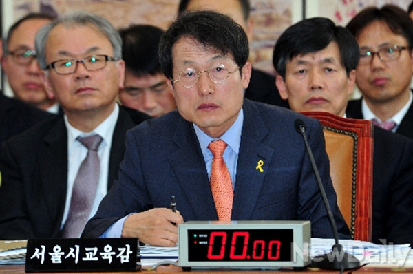 ▲ ▲조희연 서울시교육감 ⓒ뉴데일리DB