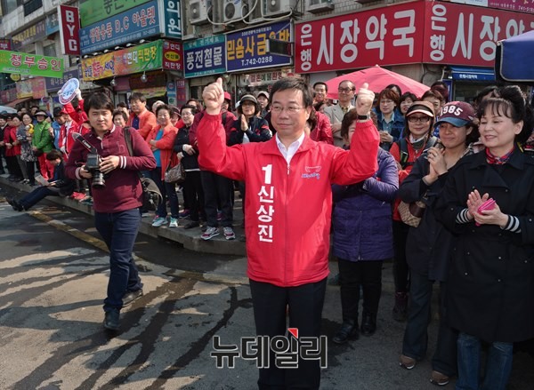 ▲ 4.29 재보선에 출마한 새누리당 신상진 후보. 그는 