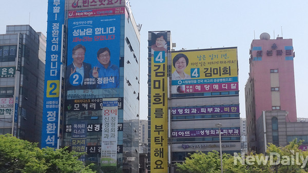 ▲ 4.29 재보선에 출마한 통합진보당 김미희 후보. 사진은 성남 중원에 위치한 김미희 후보 사무소이다. ⓒ뉴데일리 임재섭 기자