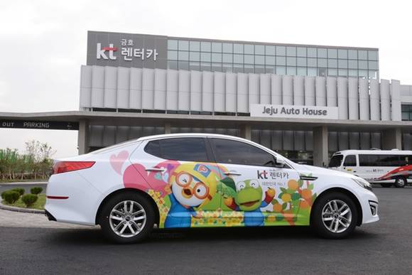 ▲ kt금호렌터카의 캐릭터카.