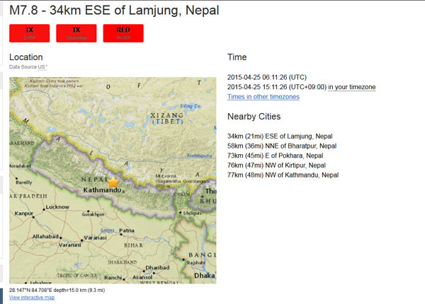 ▲ 네팔 치트완 지역 인근 람중에서 진도 약 7.8의 대규모 지진이 발생했다. ⓒ美지질학연구원(USGS) 지진 모니터링 페이지 캡쳐