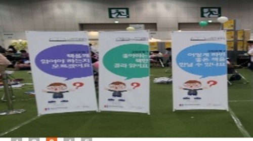 ▲ 책따세 홈페이지의 추천도서들.