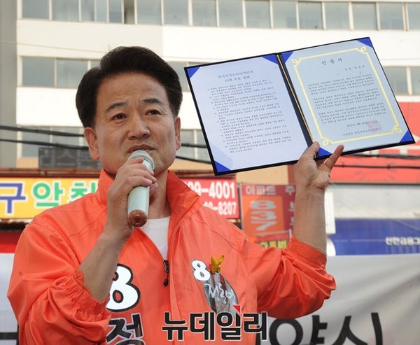 ▲ 국민모임 정동영 후보가 26일 복지국가소사이어티로부터 복지국가 후보 인증서를 수여받은 뒤 이를 치켜들어 보이고 있다. ⓒ뉴데일리 정재훈 기자