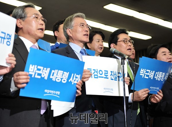 ▲ 새정치민주연합 문재인 대표 등 야당 의원들이 27일 국회에서 열린 의원총회에서 '친박권력형 비리게이트 진상규명 촉구 결의대회'를 하고 있다. ⓒ이종현 기자