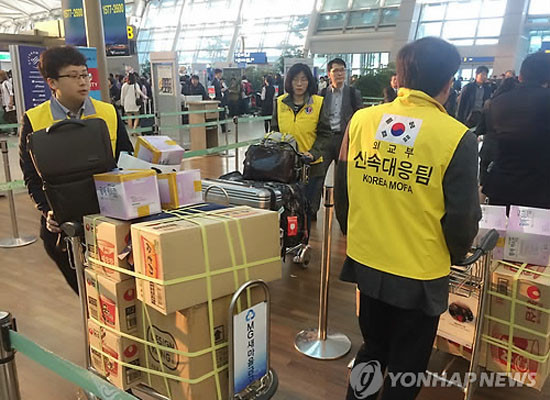 ▲ 27일 새벽, 인천공항을 통해 네팔 현지로 떠날 준비를 하는 외교부 신속대응팀 요원들. ⓒ연합뉴스. 무단전재 및 재배포 금지.