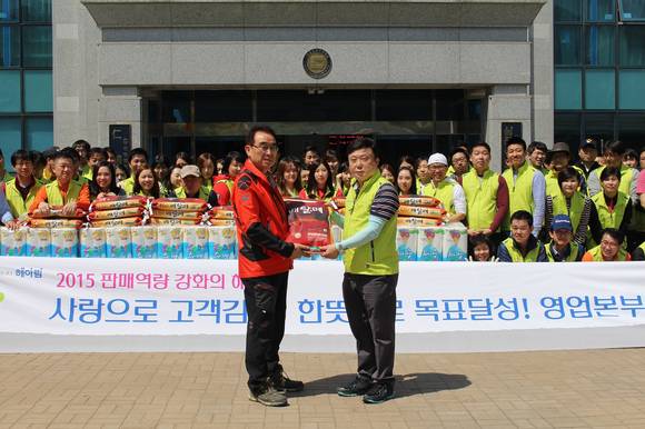 ▲ 봄맞이 봉사활동 기념사진.ⓒNH농협손보 제공