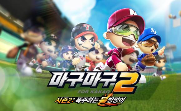 ▲ ⓒ넷마블게임즈