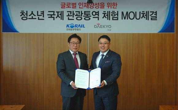 ▲ 글로벌 인재양성을 위한 '청소년 국제 관광통역 체험' MOU 체결식에서 대교 이홍규 ES사업부장(오른쪽)과 코레일공항철도 김상영 영업본부장이 기념 촬영을 하고 있다.ⓒ대교