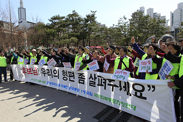 지난 4월 6일 서울 구로구 한 공원에서 '한국국적 부여'를 요구하는 조선족 중국인들이 시위를 벌이고 있다. 이들은 19대 국회에서 법을 만들어 조선족 중국인에게 한국 국적을 줘야 한다고 주장한다.