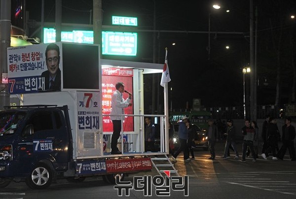 ▲ 4·29 서울 관악을 보궐선거에 나선 무소속 변희재 후보가 신대방역 앞에서 가두연설을 하고 있다. ⓒ뉴데일리 정재훈 기자