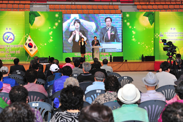 ▲ 경산시는 장애인의 날 기념식 및 재활증진대회를 개최했다.ⓒ경산시 제공