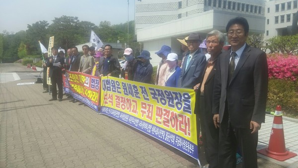 ▲ 시민단체들이, 조희연 서울교육감에게 당선무효에 해당하는 형을 선고한 재판부를 향해 막말과 폭언을 퍼부은 법정난동자들의 처벌을 요구하고 나섰다. ⓒ 뉴데일리 김정래 기자