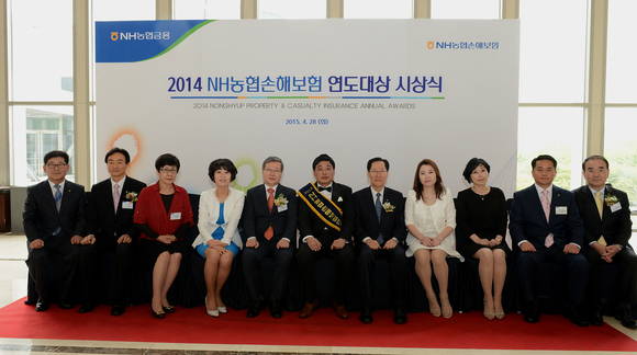 ▲ NH농협손보 연도대상 시상자 기념사진.ⓒNH농협손보 제공