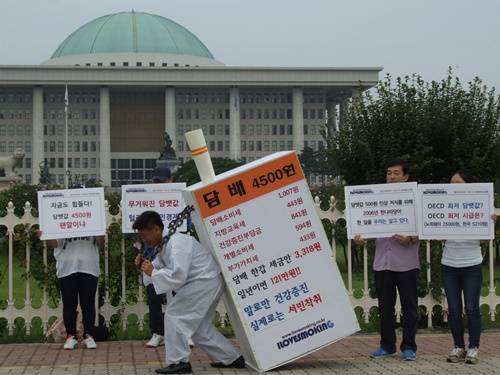 ▲ ⓒ아이러브스모킹 제공