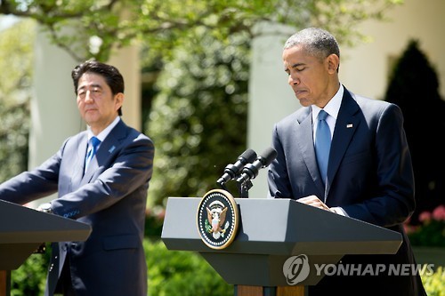 ▲ 미일 정상 회견(AP=연합뉴스)