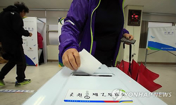 ▲ 4·29 국회의원 보궐선거가 치러진 29일 서울 관악을 조원동 2투표소에서 한 유권자가 우산을 들고 투표하고 있다. ⓒ연합뉴스 사진DB