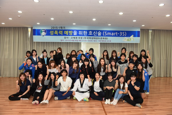 ▲ 대구한의대학교(총장 변창훈) 학생건강증진센터(센터장 김홍)는 지난 28일 교내에서 여학생 40여명을 상대로 ‘Smart-3S 호신술’행사를 가졌다.ⓒ대구한의대 제공