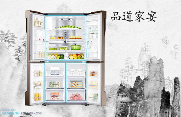 ▲ T9000CD 냉장고 핀다오지아옌(品道家宴). ⓒ삼성전자